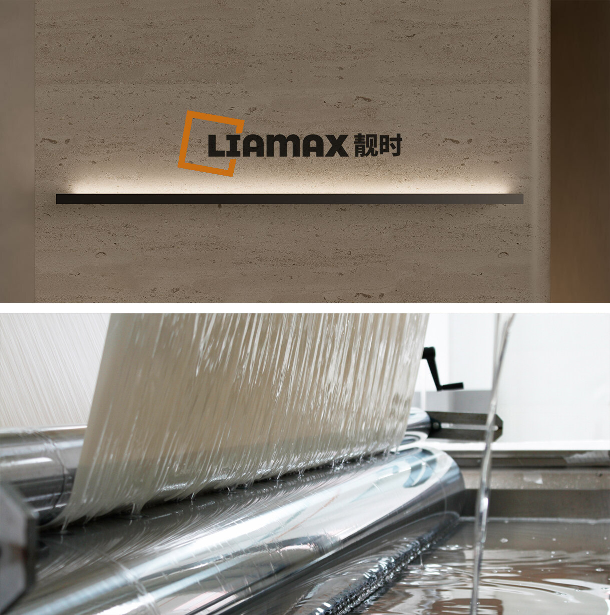 靚時(shí)浸漬紙